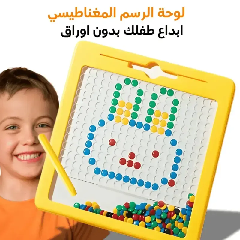 لوحة الرسم المغناطيسية