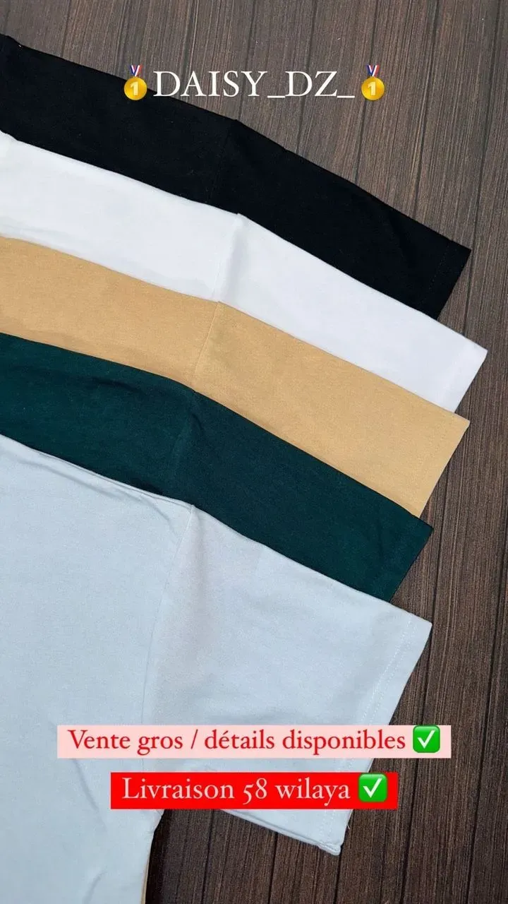 أقمصة نسائية ورجالية نوعية %100 قطن وبجودة واتقان عاليين